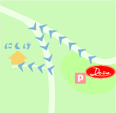 ドナから『にしげ』へ